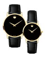 Đồng hồ đôi Movado 0607271 - 0607275 small