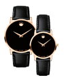 Đồng hồ đôi Movado 0607272 - 0607276 small