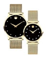 Đồng hồ đôi Movado 0607512 - 0607628 small
