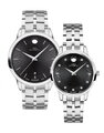 Đồng hồ đôi Movado 0607618 - 0607469M small
