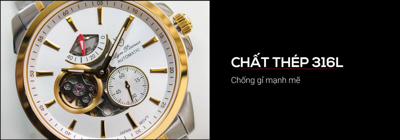 Olym Pianus OP9908-88.1AGSK-T