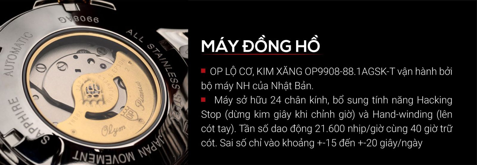 Olym Pianus OP9908-88.1AGSK-T