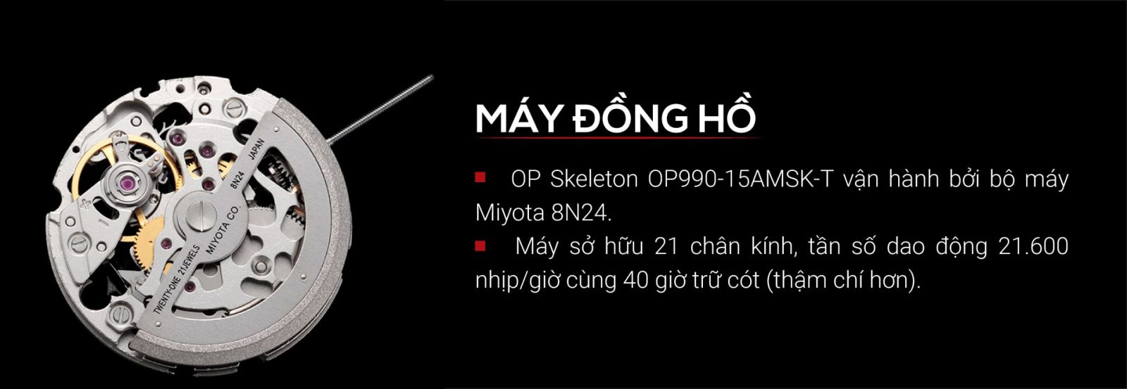 OP990-15AMSK-T Skeleton