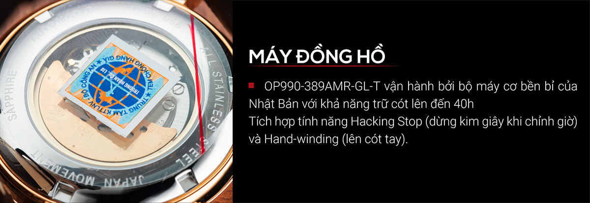 Olym Pianus OP990-389AMR-GL-T