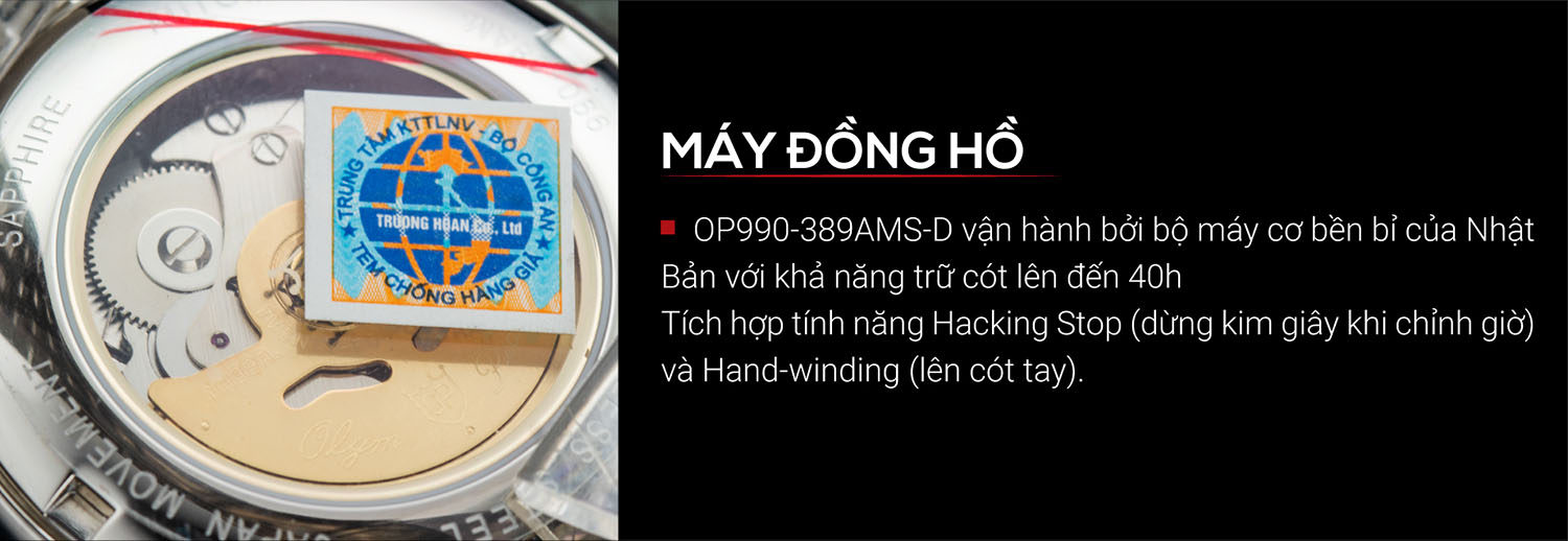 Olym Pianus OP990-389AMS-D