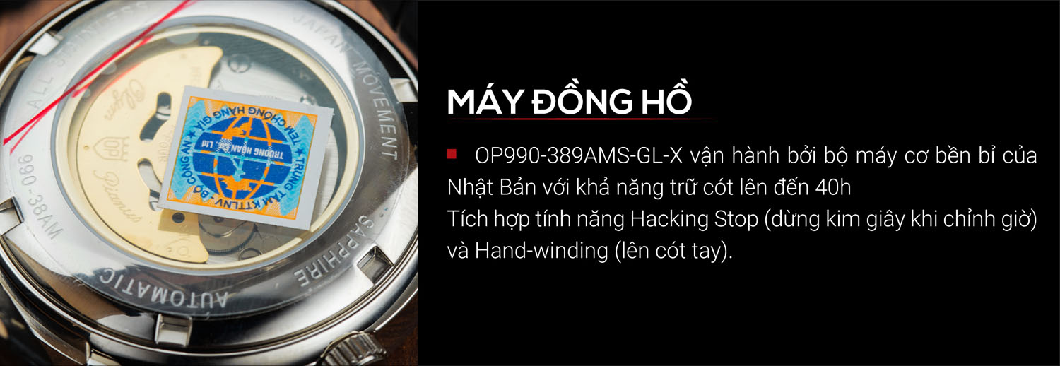 Olym Pianus OP990-389AMS-GL-X