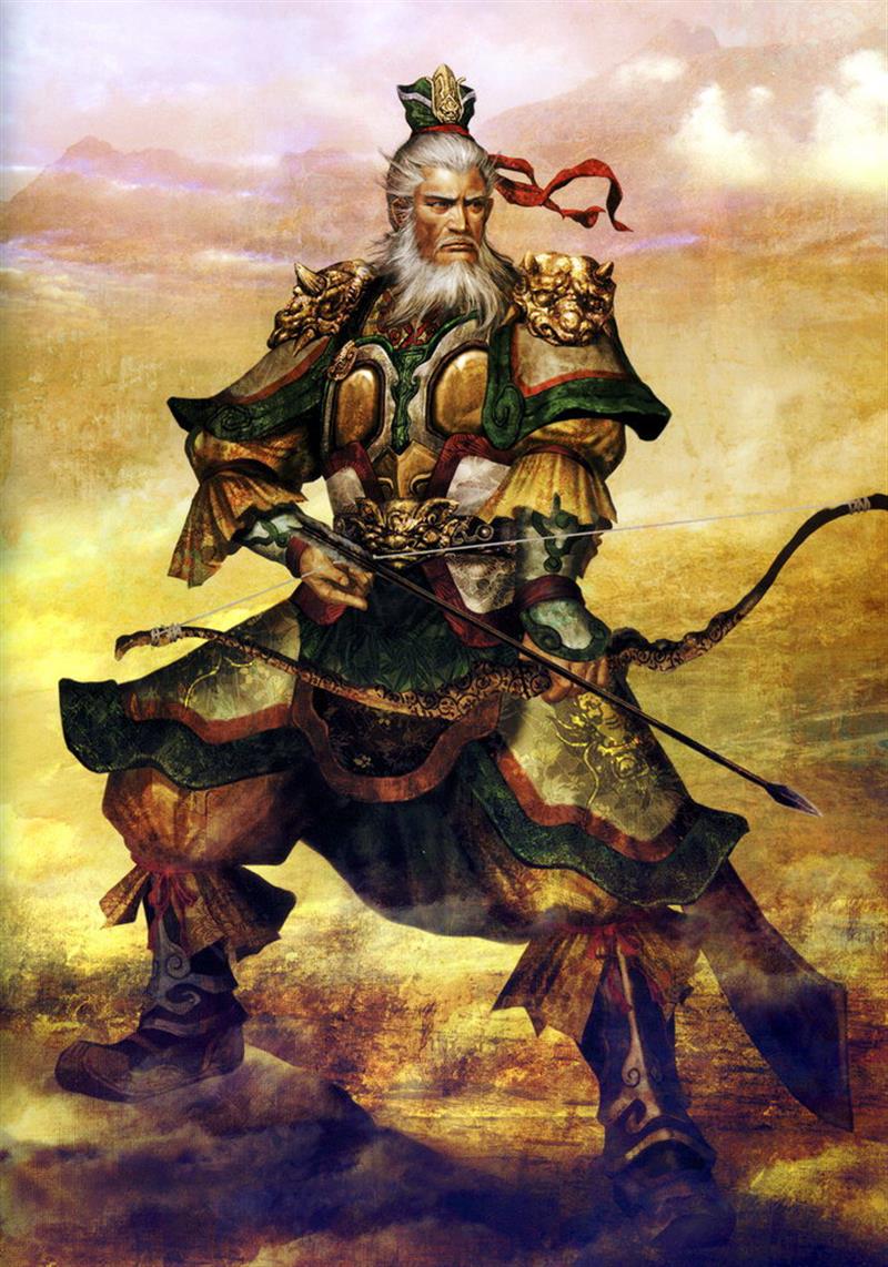 Hoàng Trung (Hậu tướng quân)